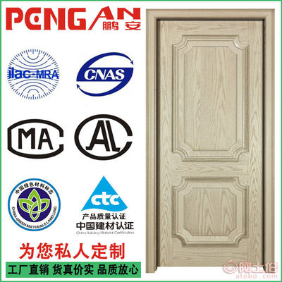 鹏安PA38·大方之家｜定制实木门，铸就商务简约不凡品味